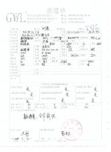 北京科技大學(xué)購買(mǎi)真空氣氛箱式爐評價(jià)